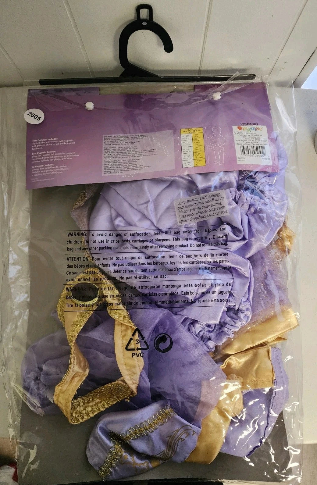 Disney Aladdin Princess Jasmine Toddler Costume 3T-4T B2605